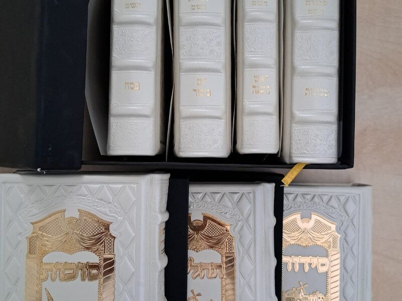 סידורים ומחזורים מעור