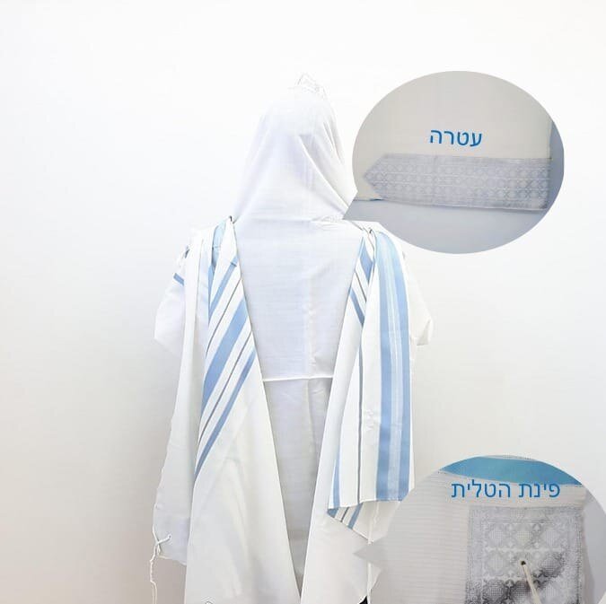 טליתות צמר - דגם 6