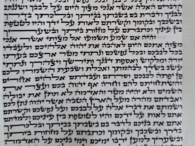 קלפי מזוזה